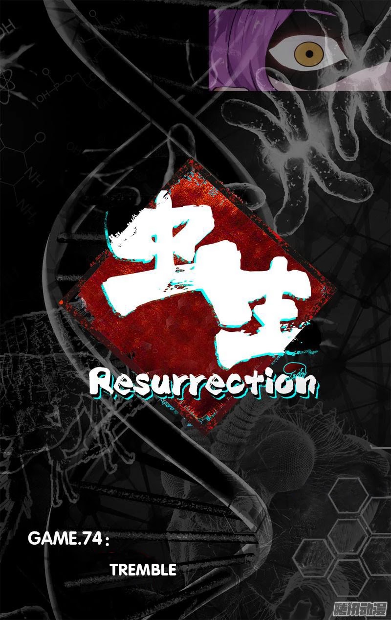 Chong Sheng - Resurrection Chapter 74 page 8 - Chapter 74
