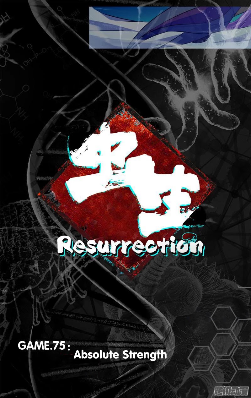 Chong Sheng - Resurrection Chapter 75 page 6 - Chapter 75: Absolute Strength