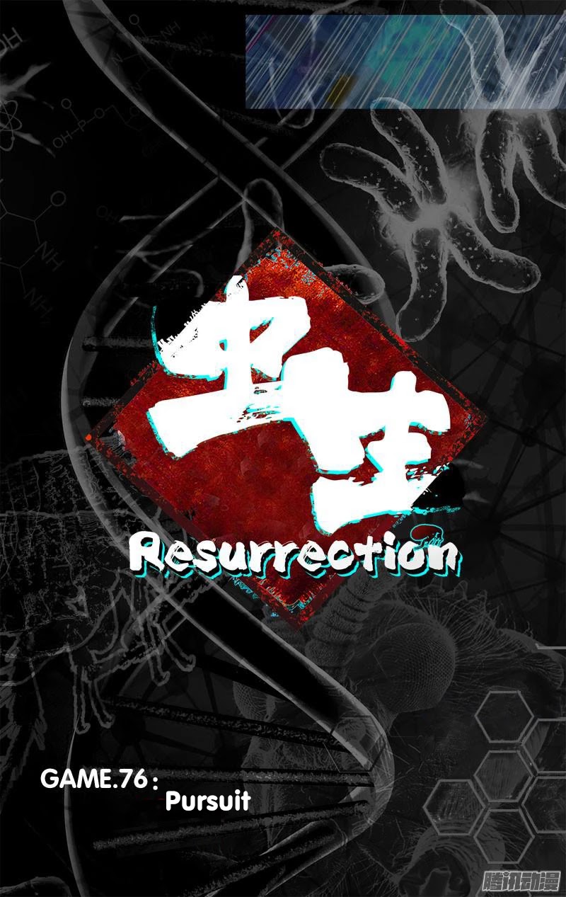 Chong Sheng - Resurrection Chapter 76 page 10 - Chapter 76: Pursuit