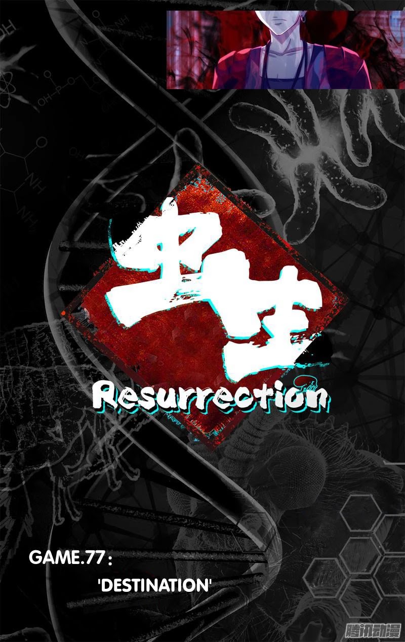 Chong Sheng - Resurrection Chapter 77 page 8 - Chapter 77: Destination