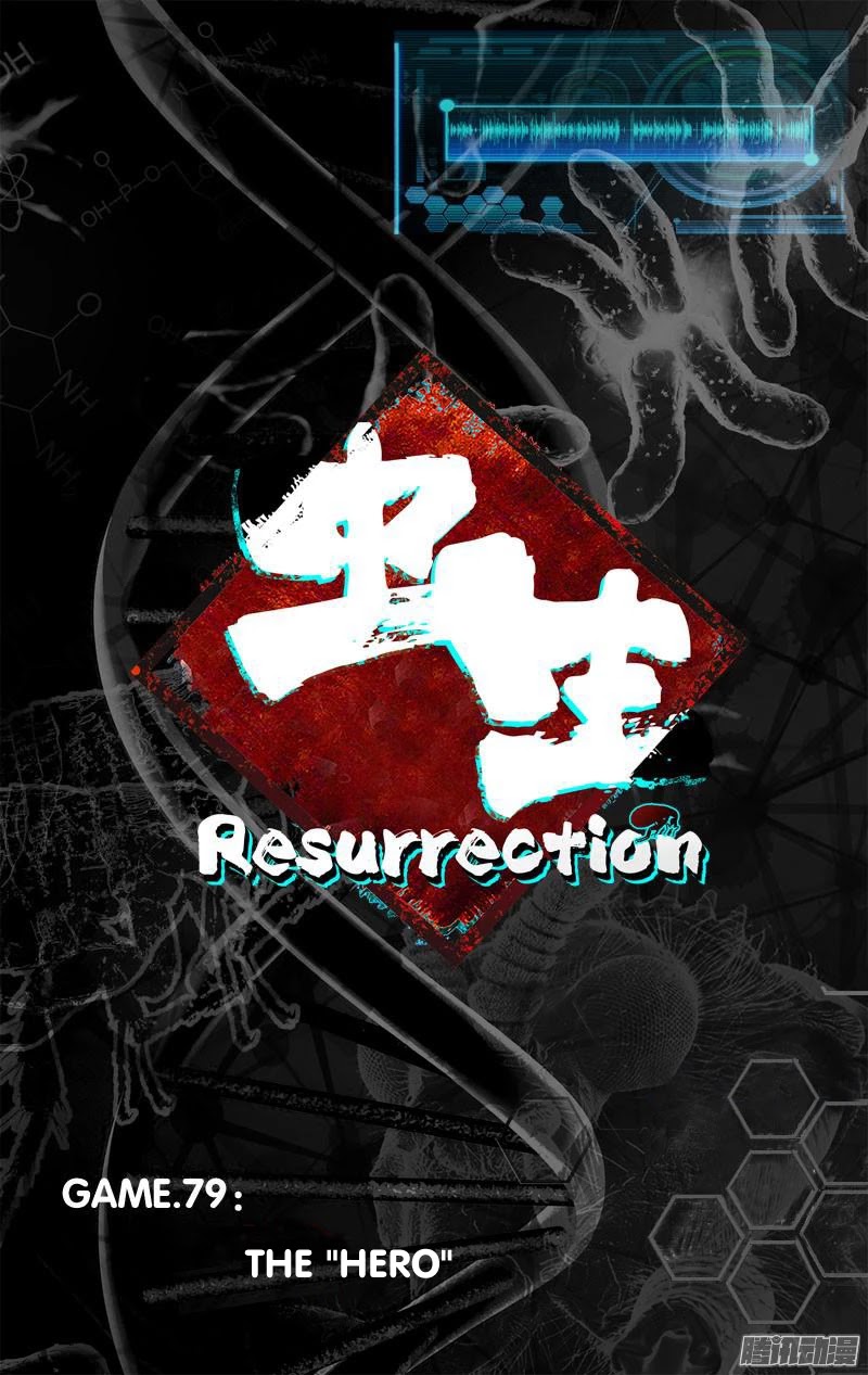 Chong Sheng - Resurrection Chapter 79 page 5 - Chapter 79: The "Hero"