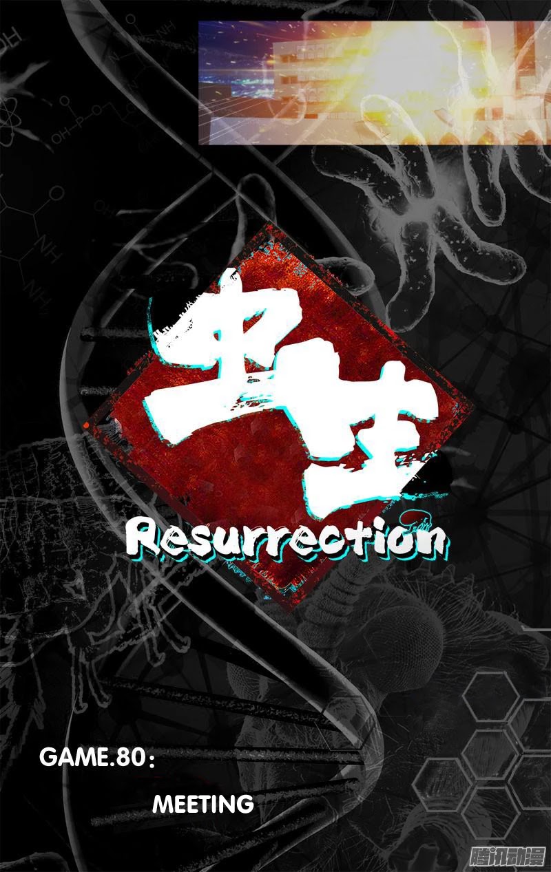Chong Sheng - Resurrection Chapter 80 page 10 - Chapter 80: Meeting
