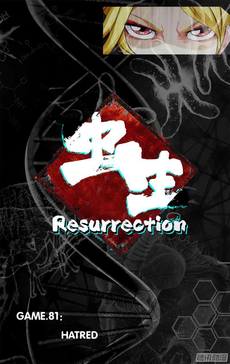 Chong Sheng - Resurrection Chapter 81 page 5 - Chapter 81