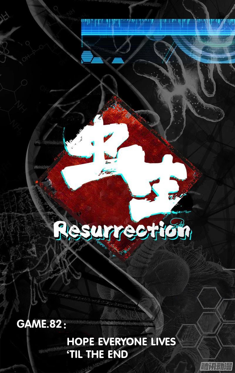 Chong Sheng - Resurrection Chapter 82 page 6 - Chapter 82