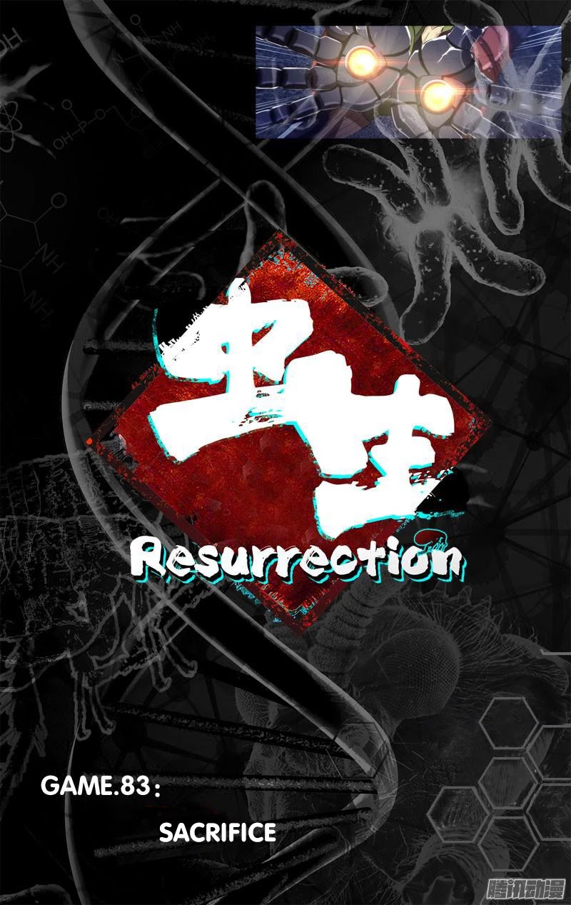 Chong Sheng - Resurrection Chapter 83 page 5 - Chapter 83: Sacrifice