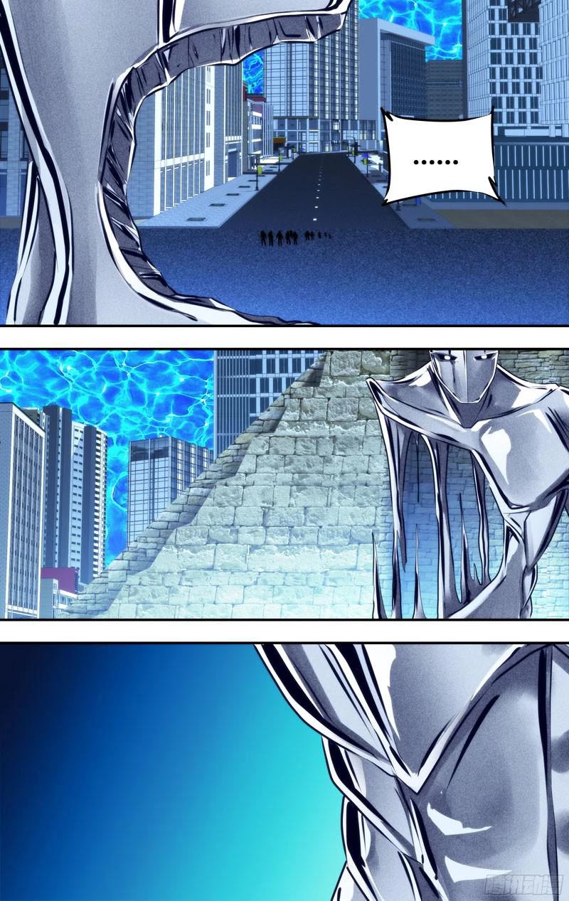 Chong Sheng - Resurrection Chapter 84 page 1 - Chapter 84: Immortal