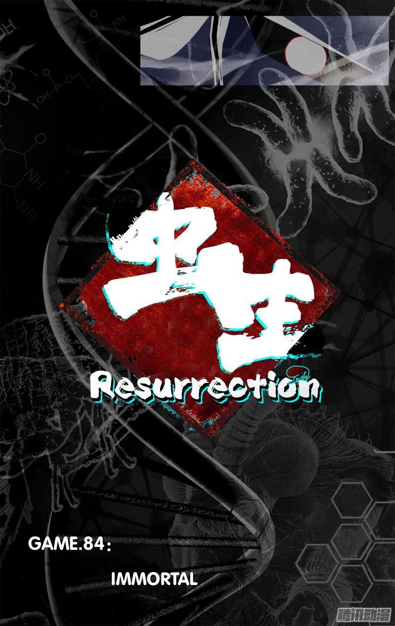 Chong Sheng - Resurrection Chapter 84 page 6 - Chapter 84: Immortal