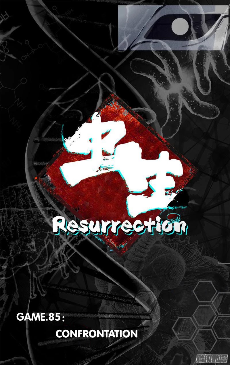 Chong Sheng - Resurrection Chapter 85 page 6 - Chapter 85: Confrontation