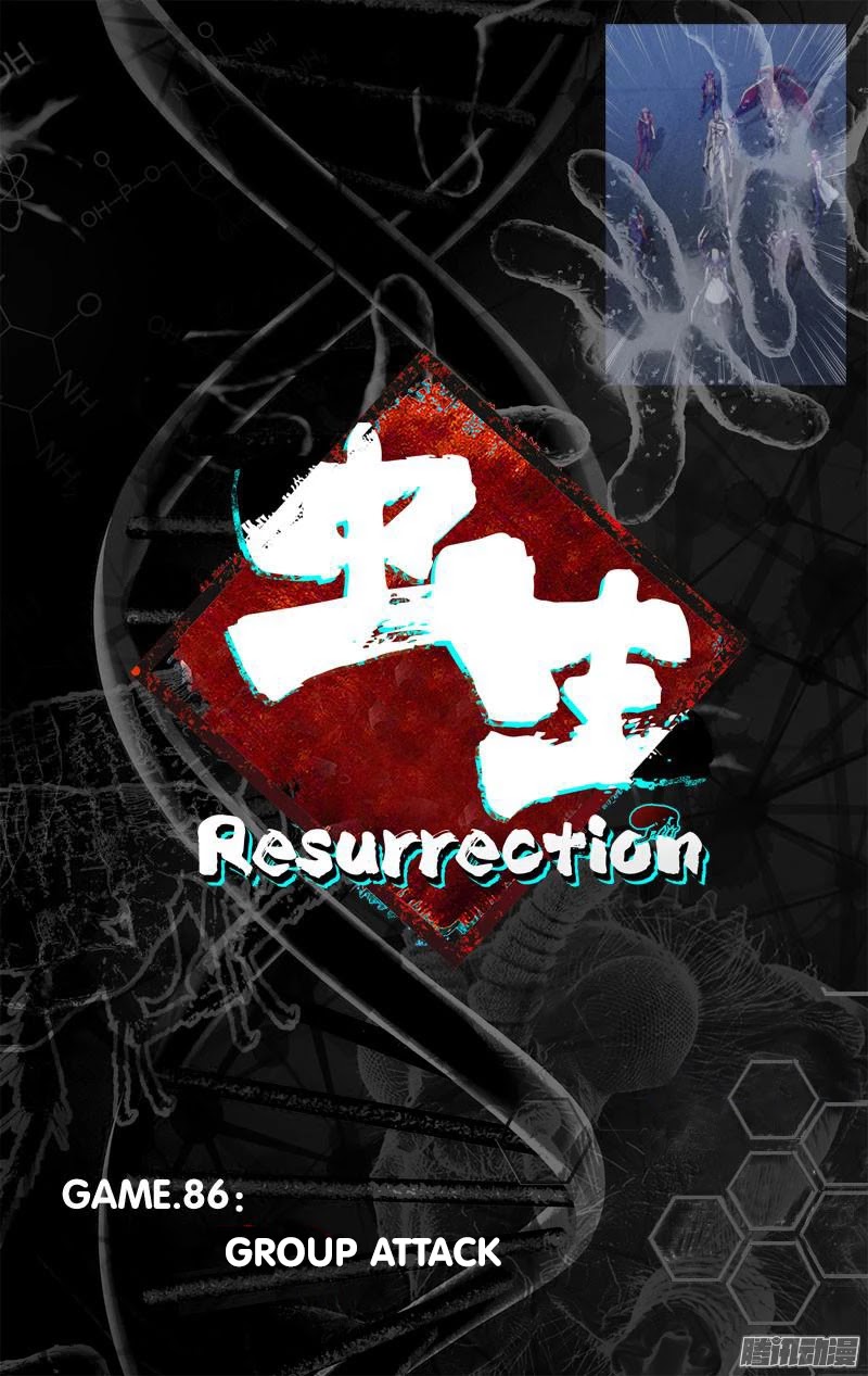 Chong Sheng - Resurrection Chapter 86 page 1 - Chapter 86: Group Attack