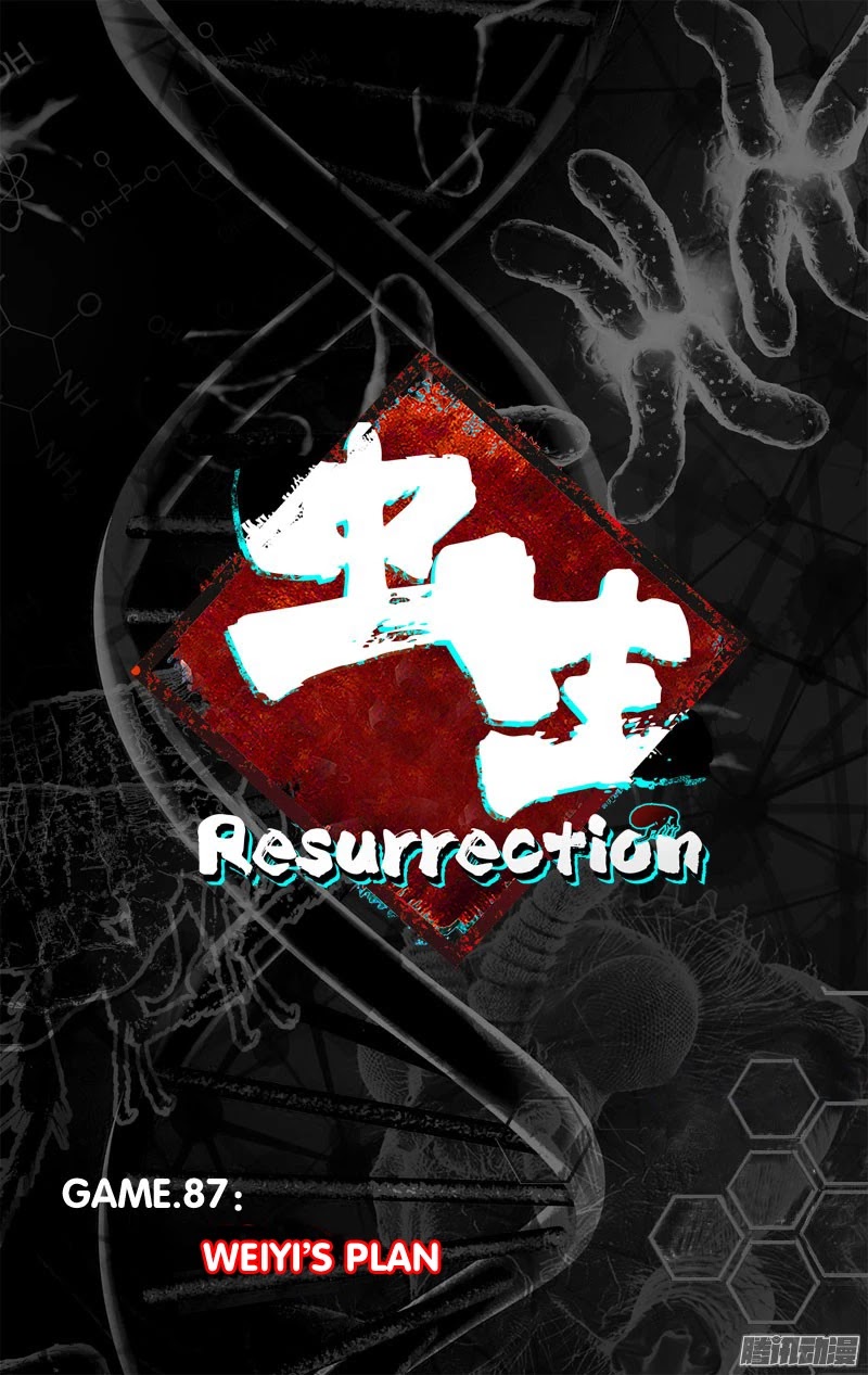 Chong Sheng - Resurrection Chapter 87 page 4 - Chapter 87: Weiyi's Plan