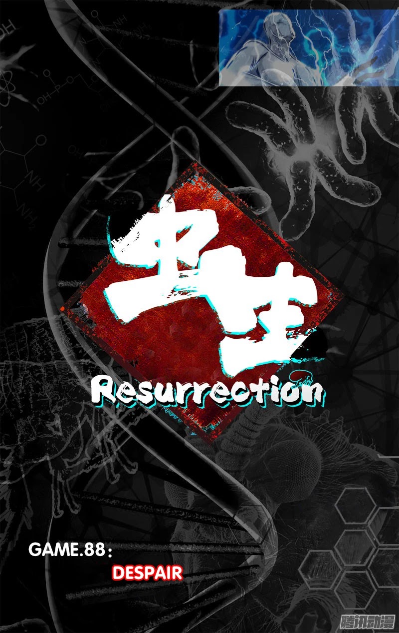 Chong Sheng - Resurrection Chapter 88 page 7 - Chapter 88: Despair