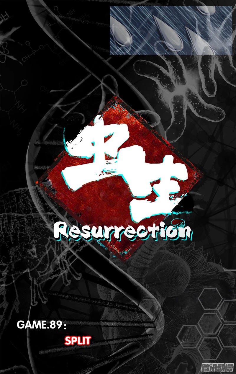 Chong Sheng - Resurrection Chapter 89 page 9 - Chapter 89