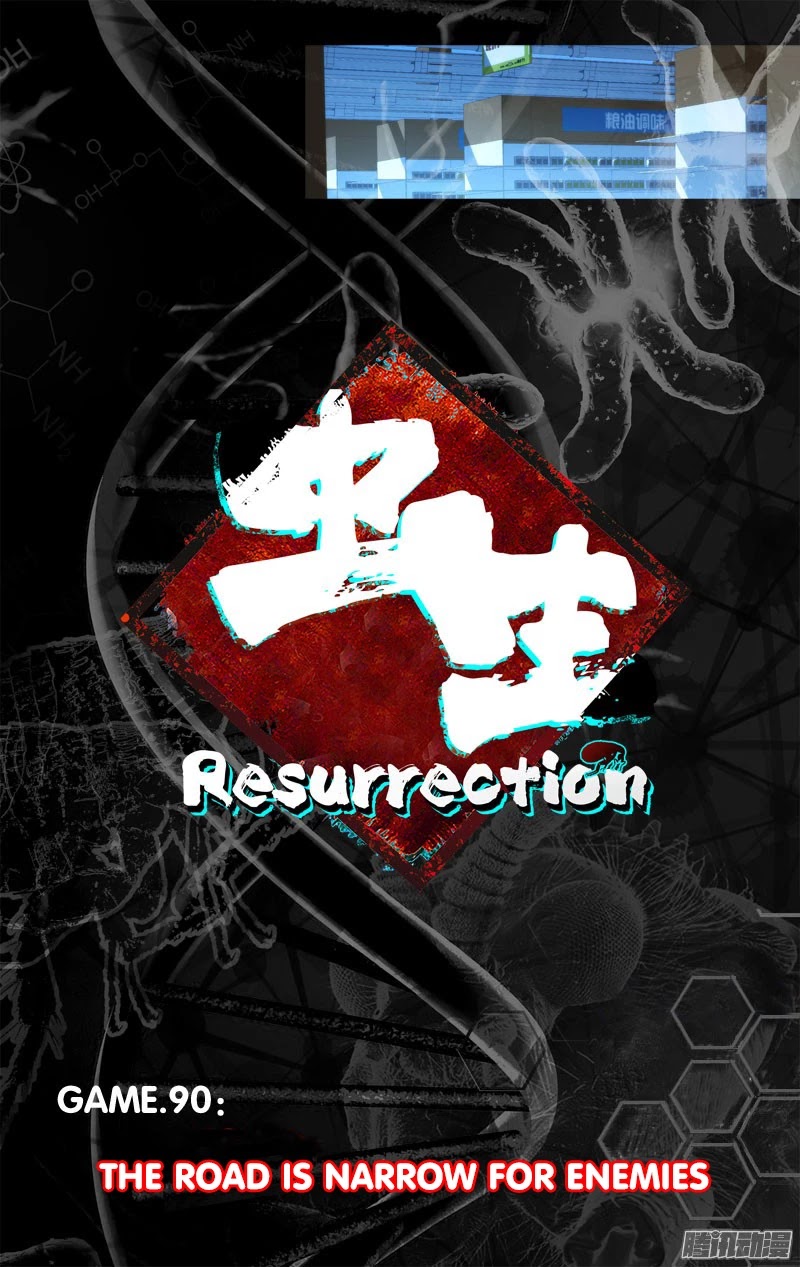 Chong Sheng - Resurrection Chapter 90 page 8 - Chapter 90