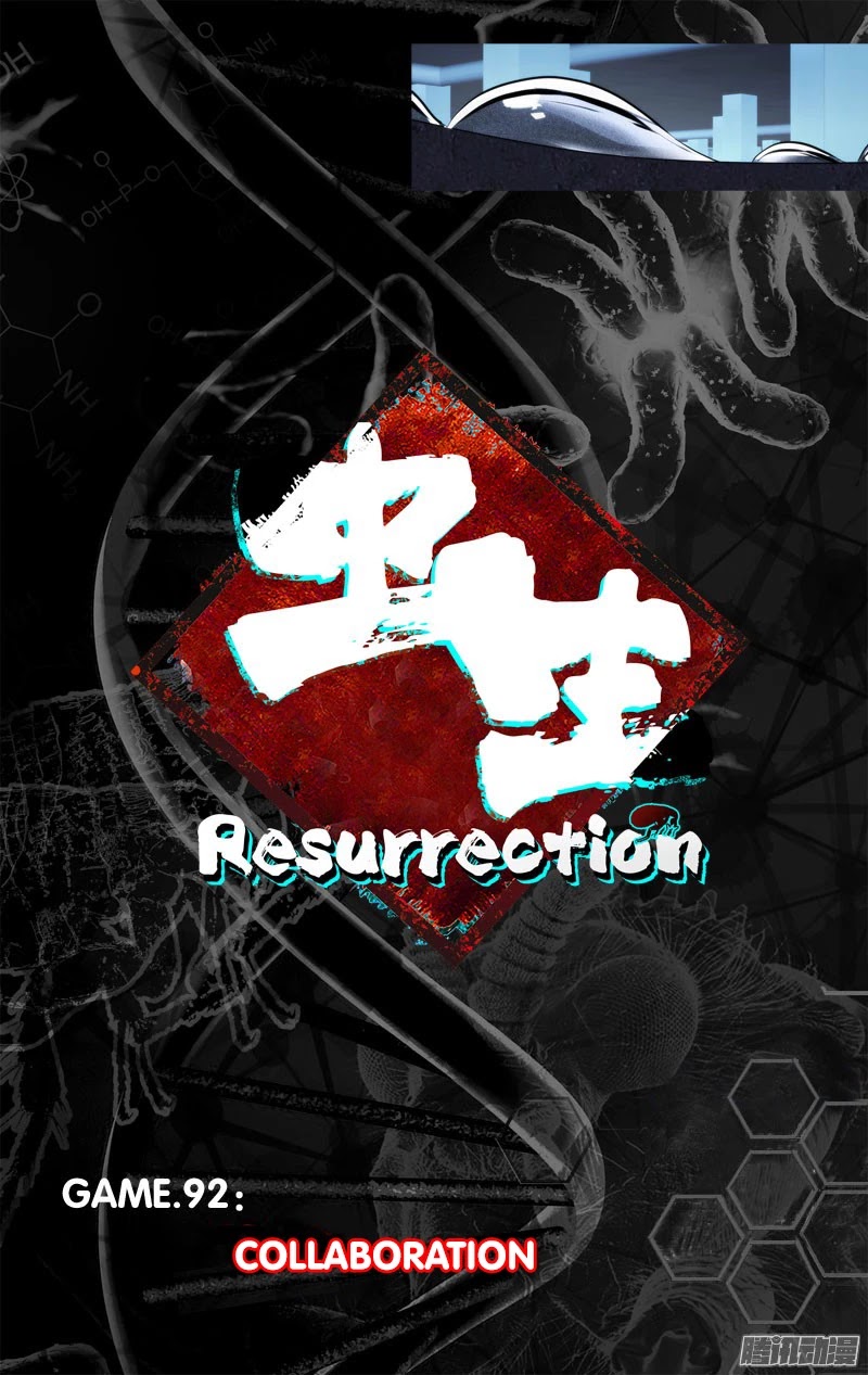 Chong Sheng - Resurrection Chapter 92 page 5 - Chapter 92