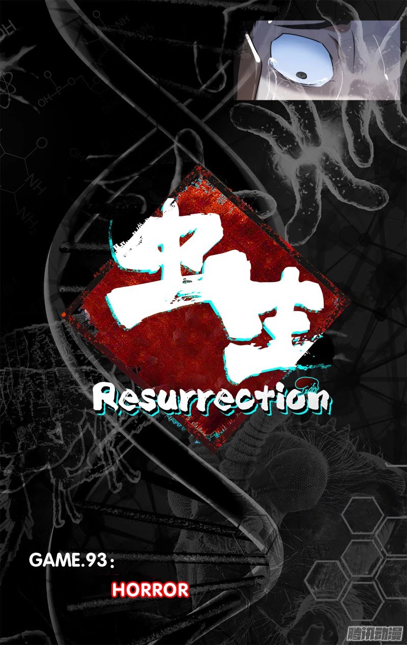 Chong Sheng - Resurrection Chapter 93 page 5 - Chapter 93