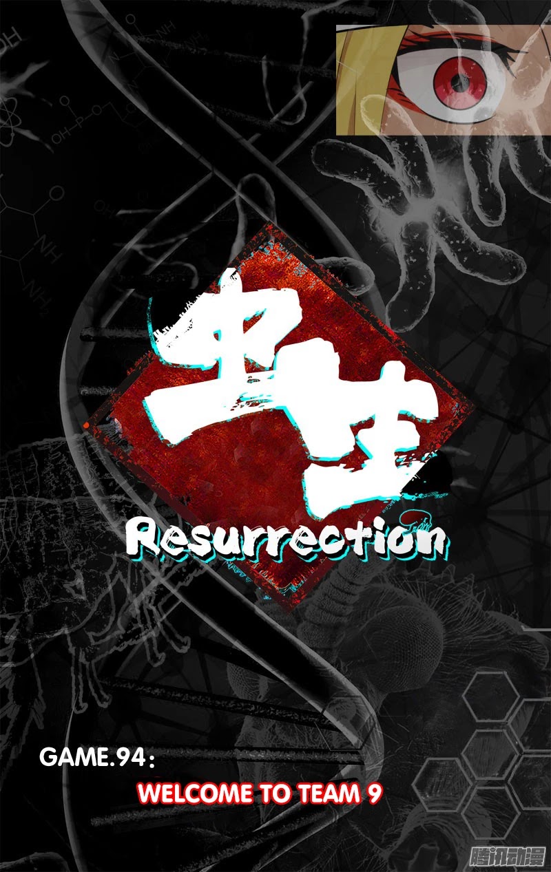 Chong Sheng - Resurrection Chapter 94 page 9 - Chapter 94