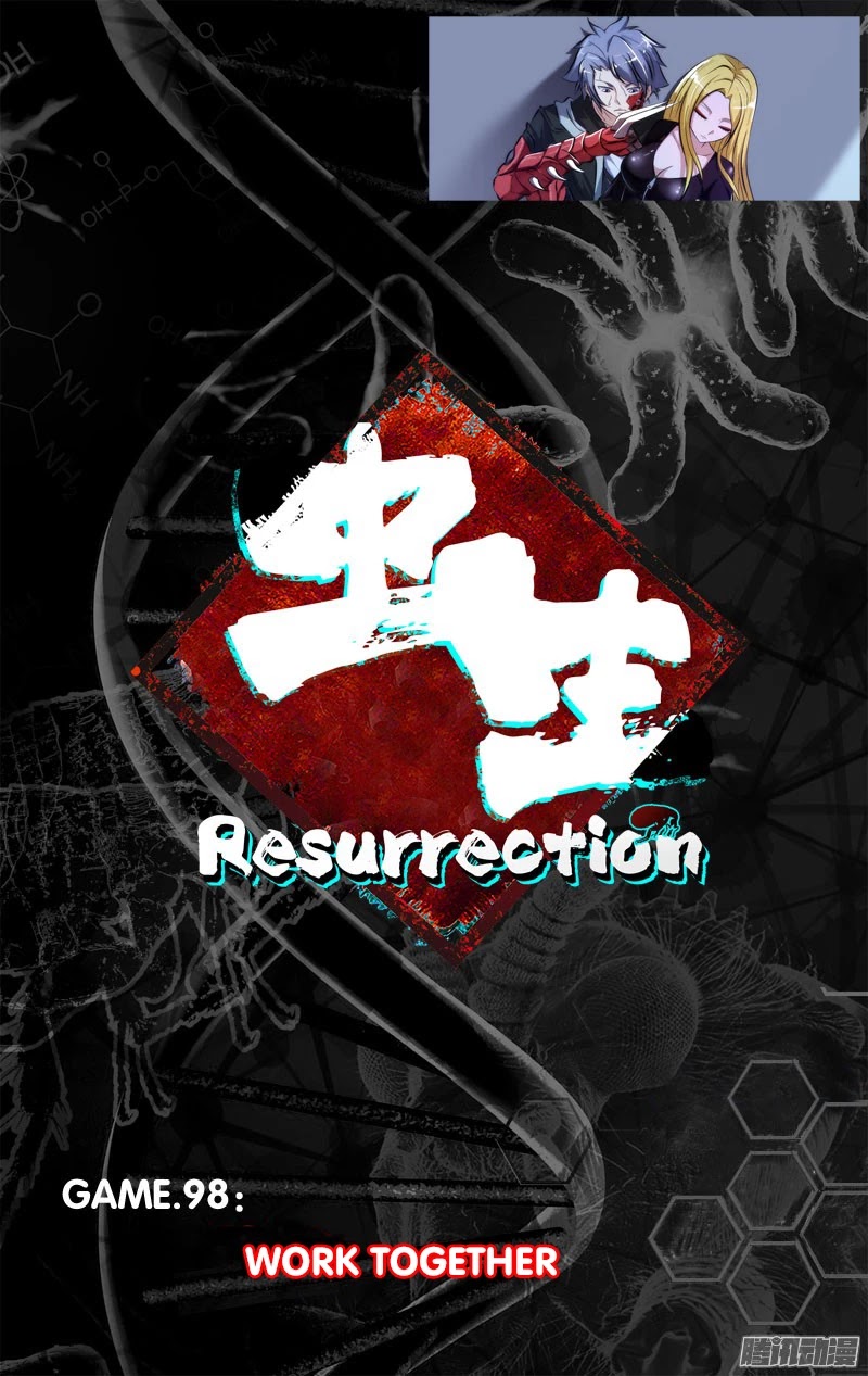 Chong Sheng - Resurrection Chapter 98 page 6 - Chapter 98: Work Together
