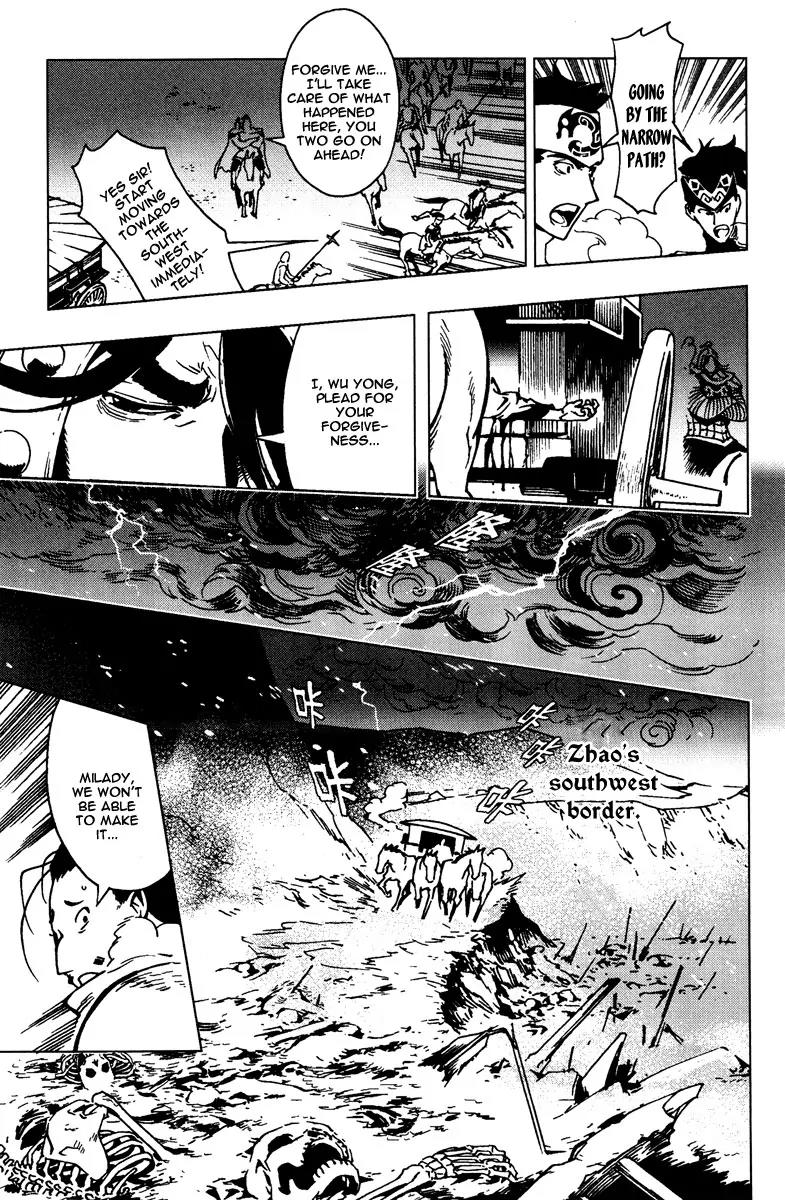 Chong Tai Ji Chapter 1 page 14 - Chapter 1: From an Unknown World