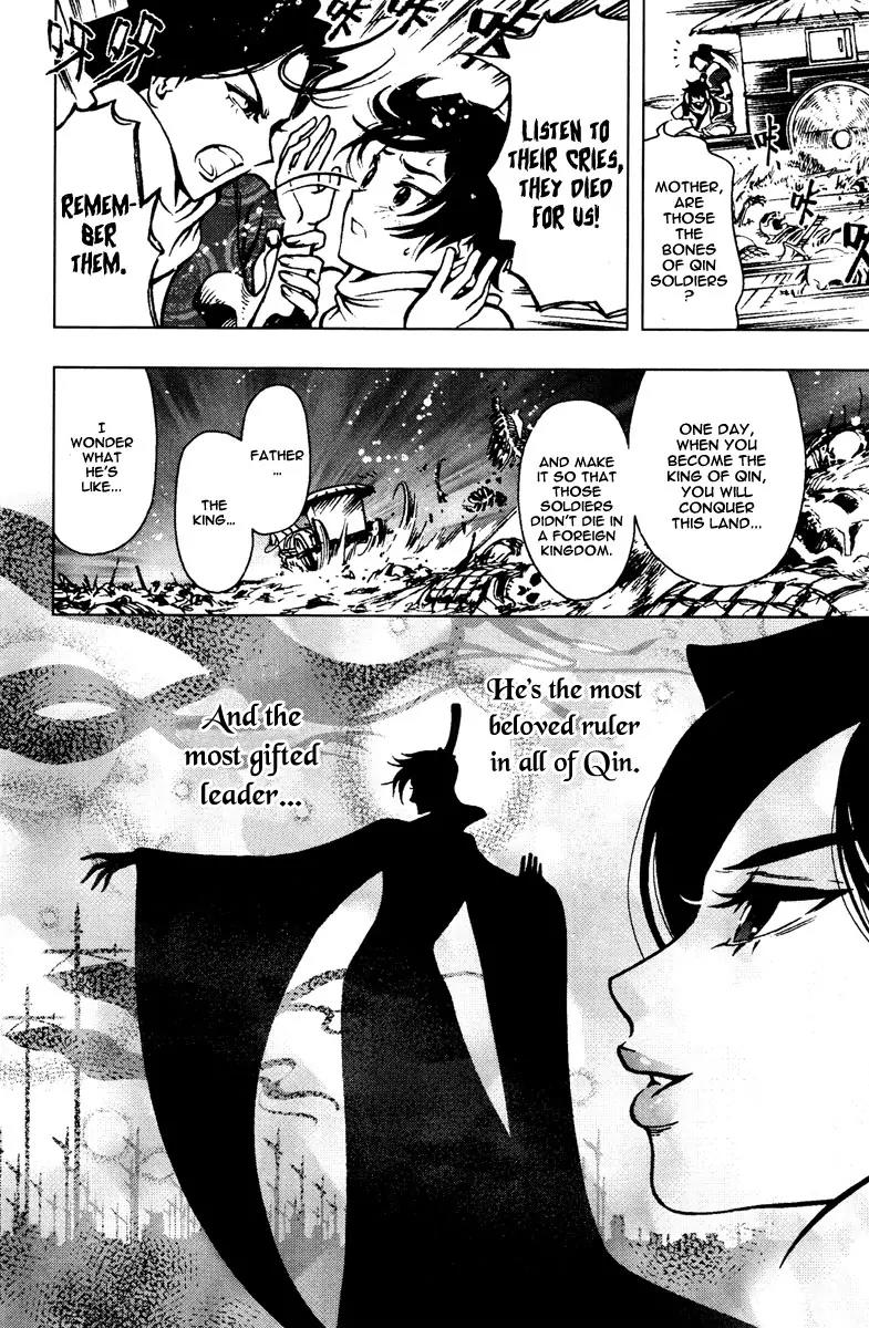 Chong Tai Ji Chapter 1 page 17 - Chapter 1: From an Unknown World