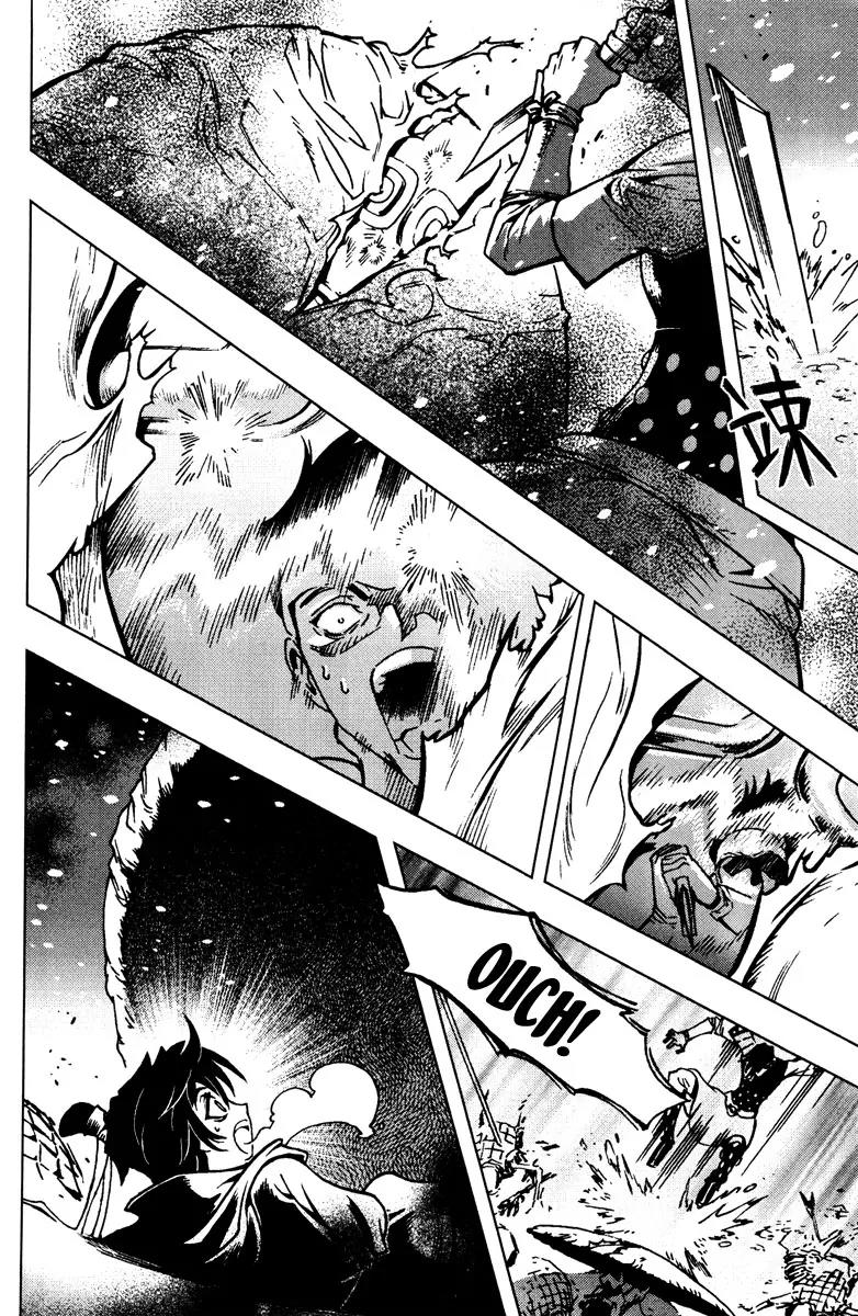 Chong Tai Ji Chapter 1 page 24 - Chapter 1: From an Unknown World