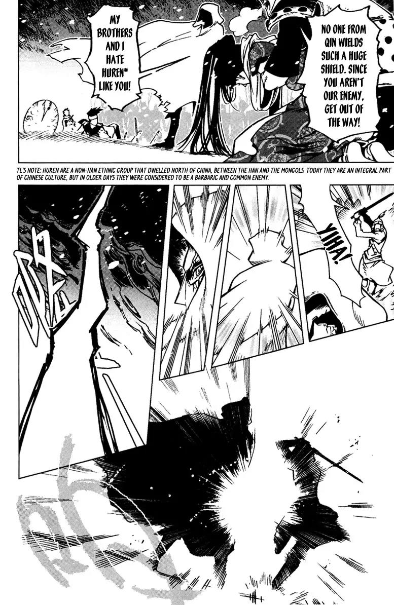Chong Tai Ji Chapter 1 page 28 - Chapter 1: From an Unknown World