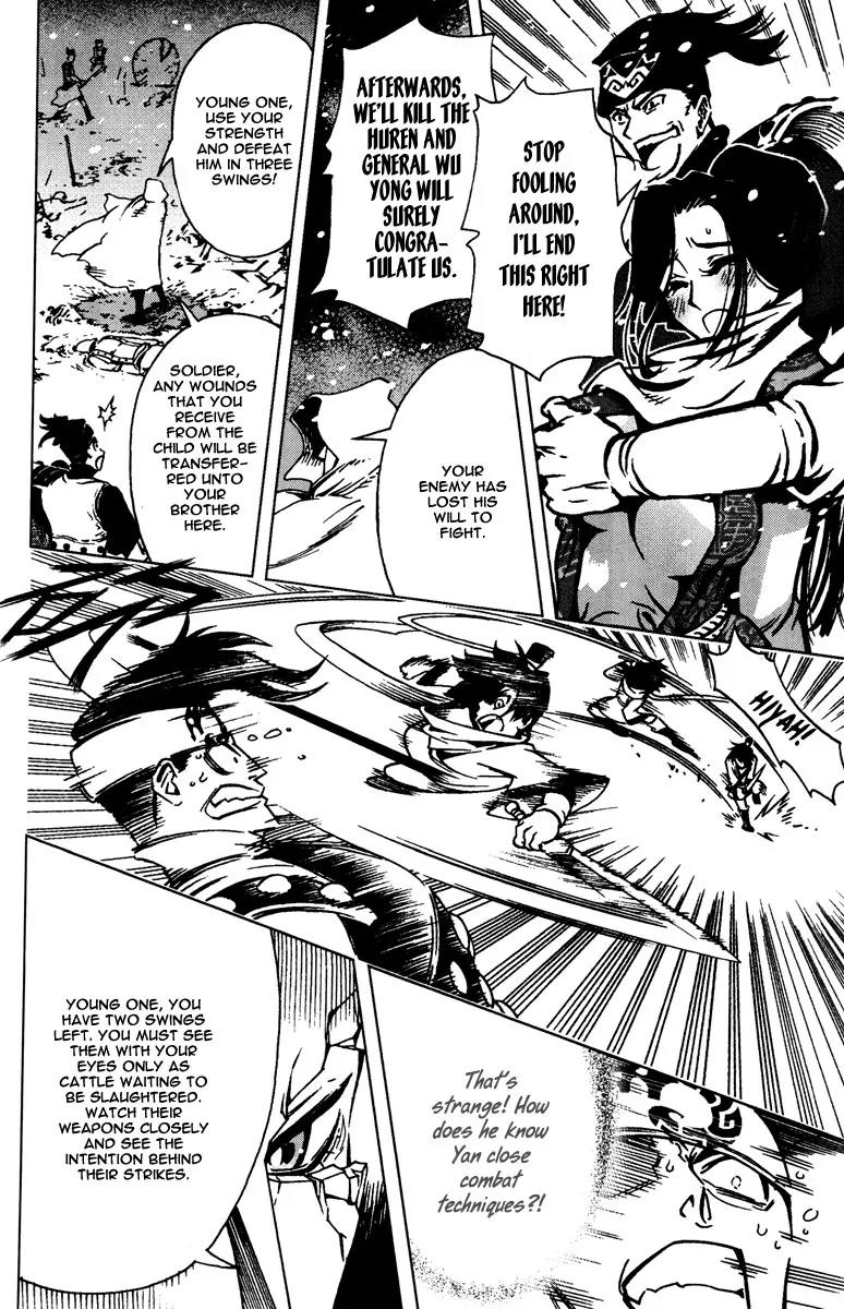 Chong Tai Ji Chapter 1 page 32 - Chapter 1: From an Unknown World