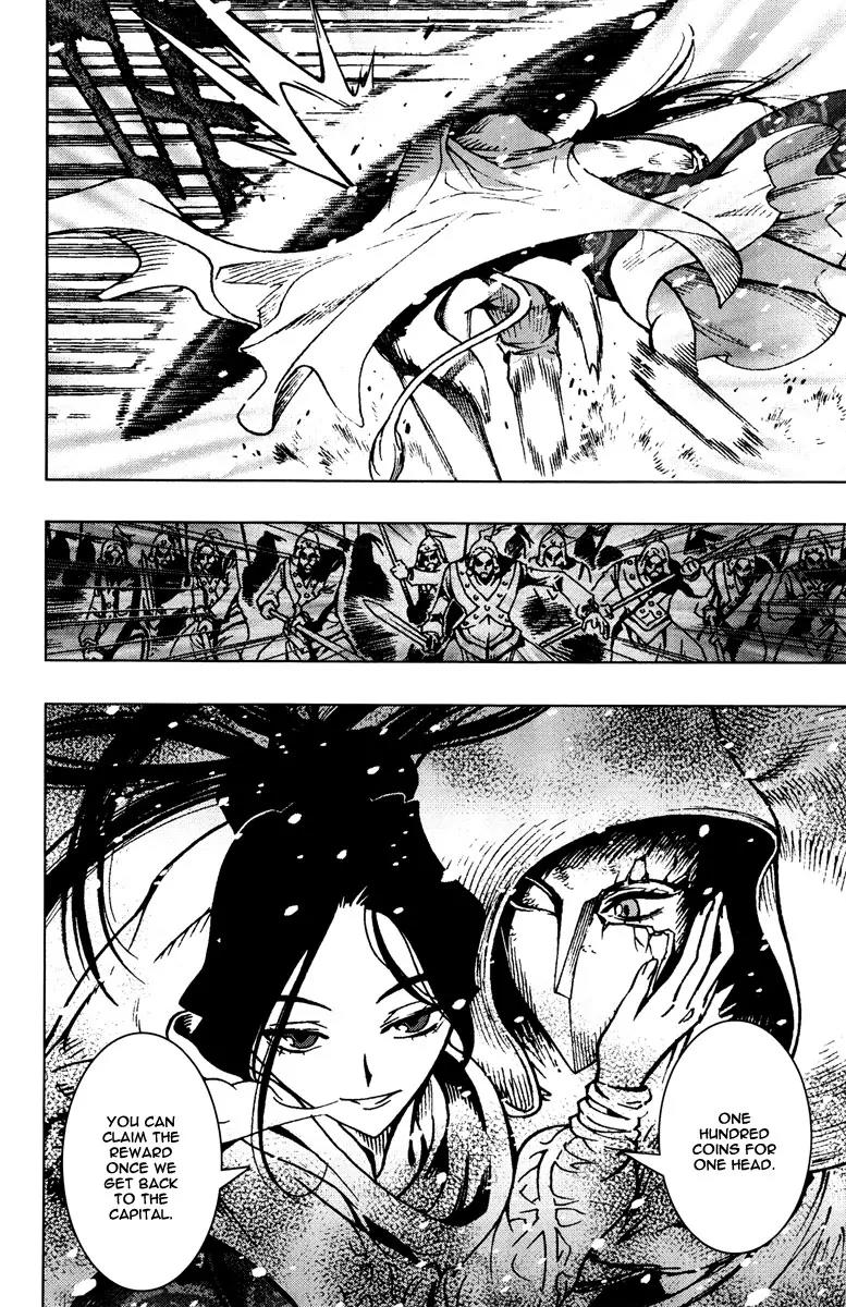 Chong Tai Ji Chapter 1 page 39 - Chapter 1: From an Unknown World