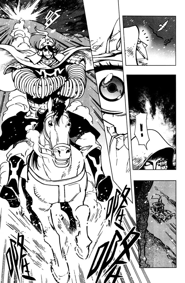 Chong Tai Ji Chapter 1 page 46 - Chapter 1: From an Unknown World