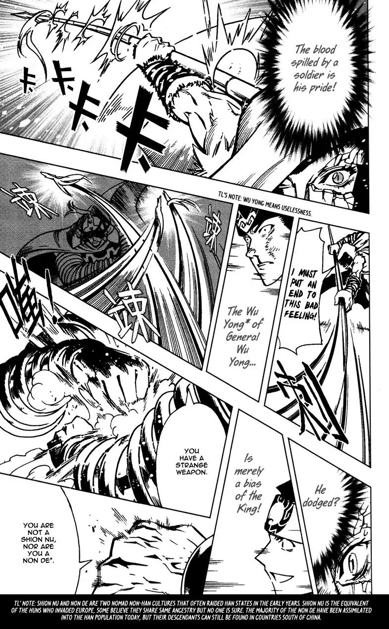 Chong Tai Ji Chapter 1 page 48 - Chapter 1: From an Unknown World