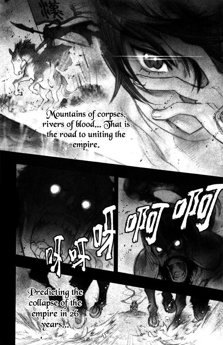 Chong Tai Ji Chapter 1 page 6 - Chapter 1: From an Unknown World