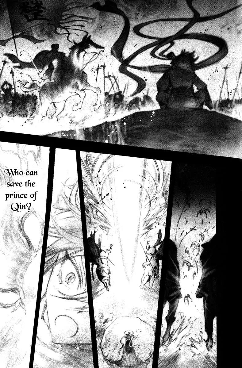 Chong Tai Ji Chapter 1 page 7 - Chapter 1: From an Unknown World