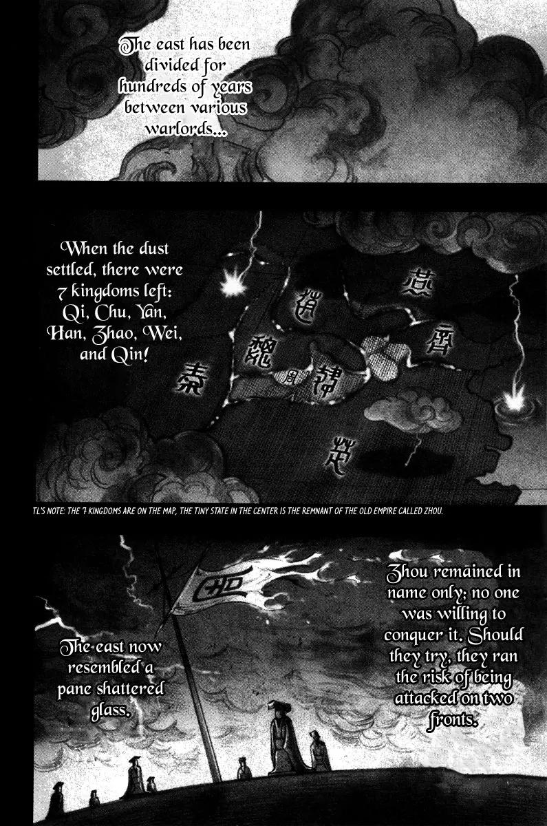 Chong Tai Ji Chapter 1 page 9 - Chapter 1: From an Unknown World