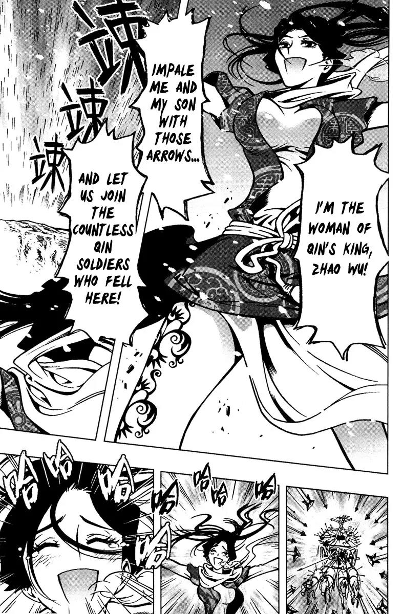 Chong Tai Ji Chapter 2 page 10 - Chapter 2: Lui Bou Wei's Game
