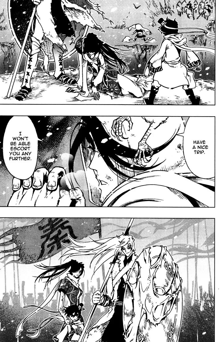 Chong Tai Ji Chapter 2 page 16 - Chapter 2: Lui Bou Wei's Game