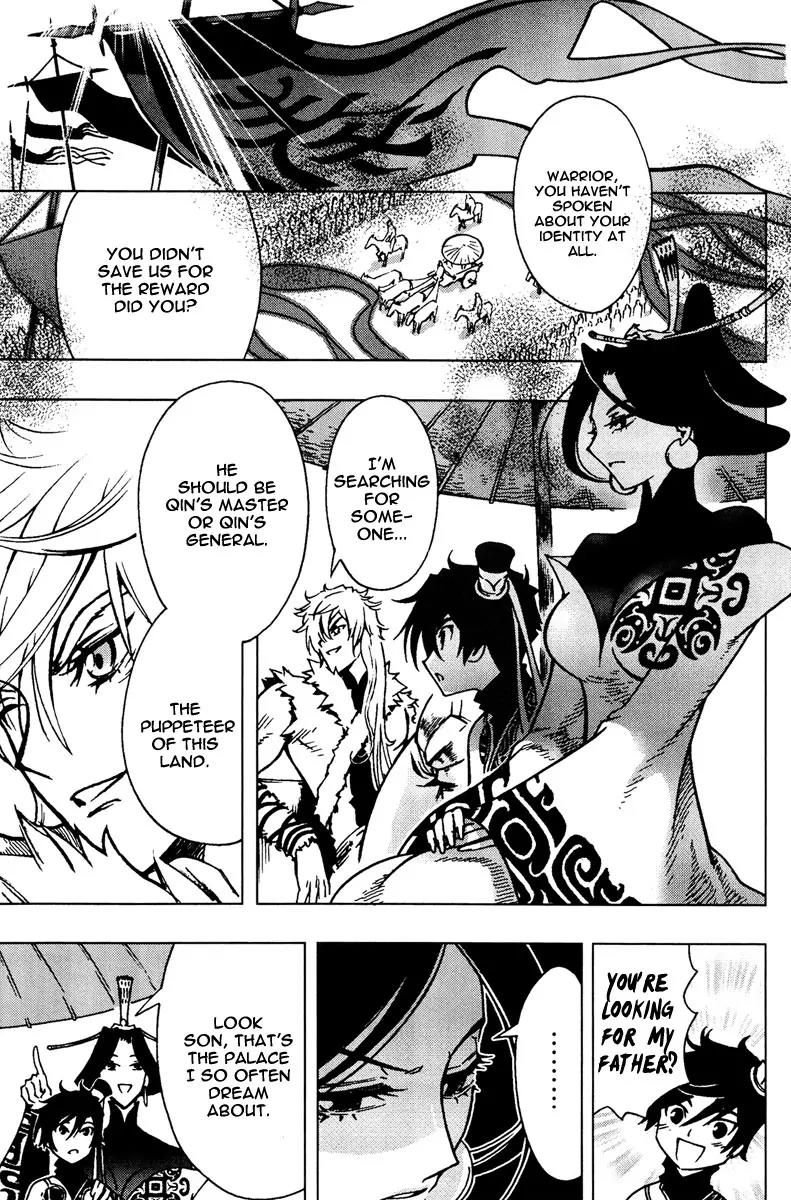 Chong Tai Ji Chapter 2 page 18 - Chapter 2: Lui Bou Wei's Game