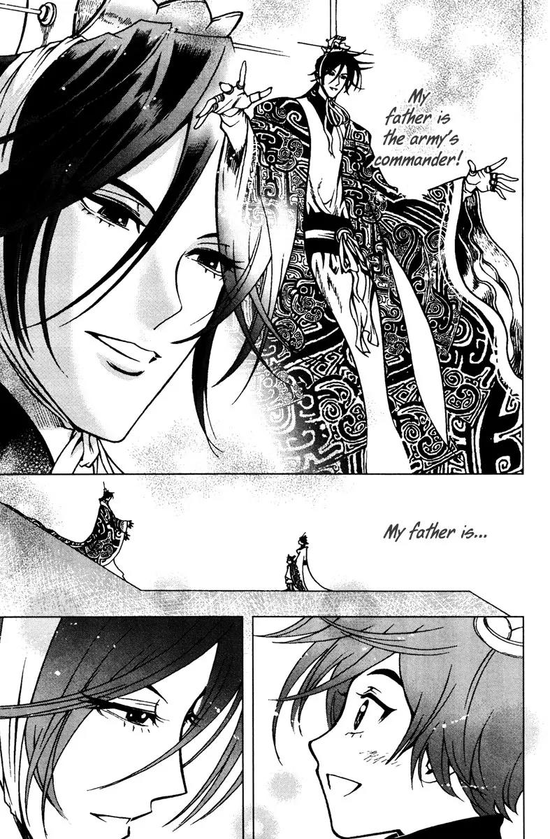 Chong Tai Ji Chapter 2 page 20 - Chapter 2: Lui Bou Wei's Game