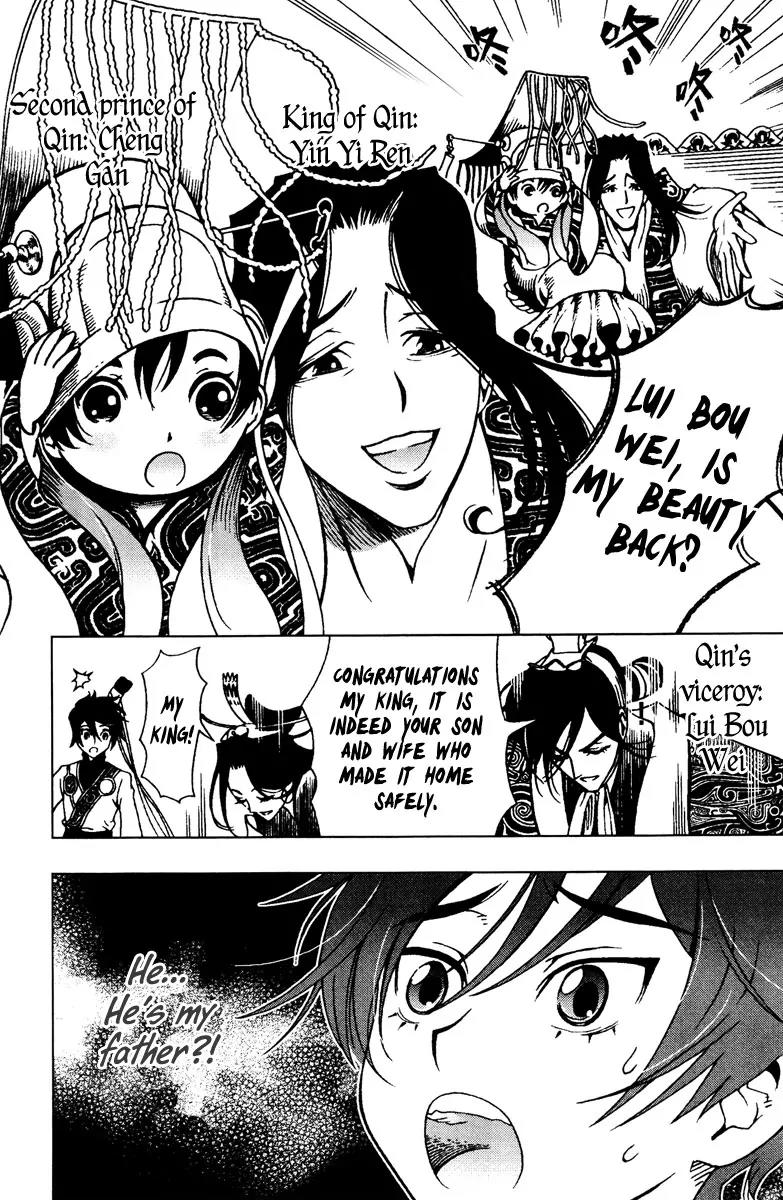 Chong Tai Ji Chapter 2 page 23 - Chapter 2: Lui Bou Wei's Game