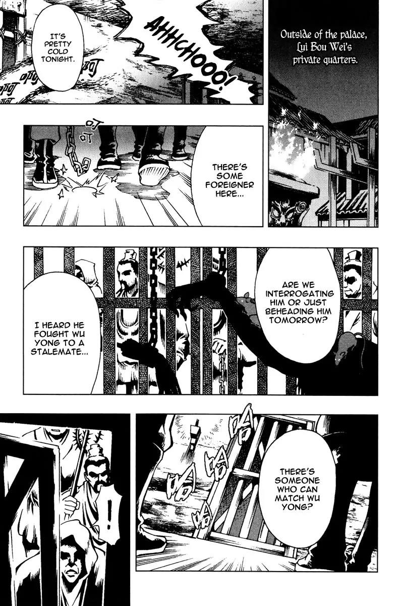 Chong Tai Ji Chapter 2 page 26 - Chapter 2: Lui Bou Wei's Game