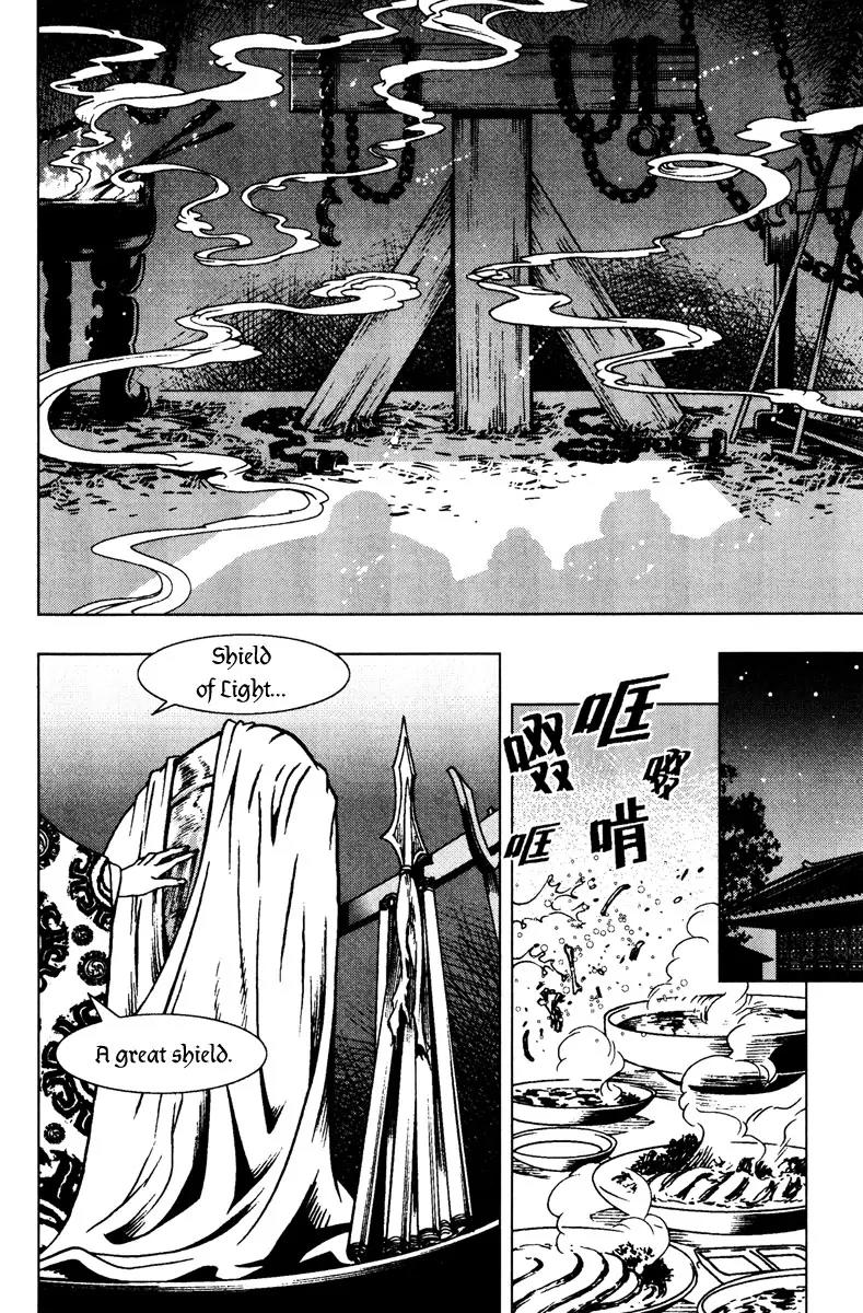 Chong Tai Ji Chapter 2 page 27 - Chapter 2: Lui Bou Wei's Game