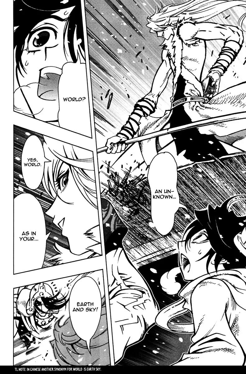 Chong Tai Ji Chapter 2 page 3 - Chapter 2: Lui Bou Wei's Game