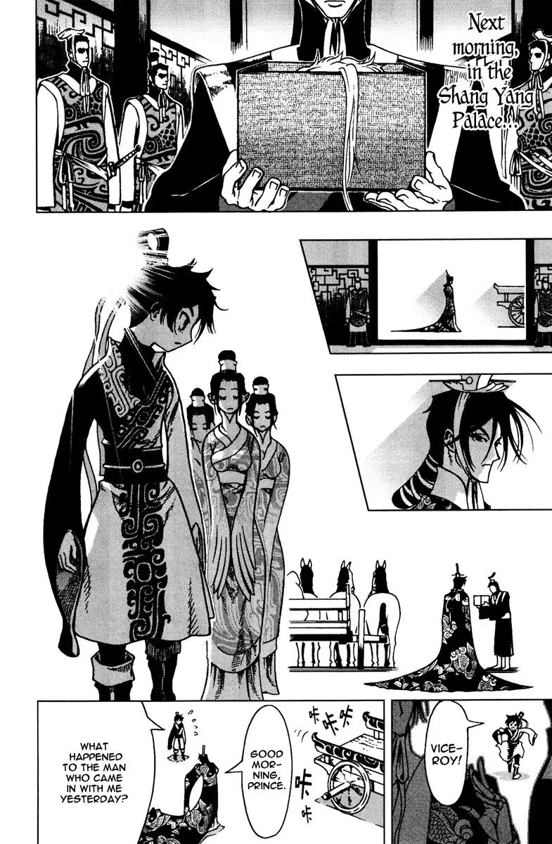 Chong Tai Ji Chapter 2 page 31 - Chapter 2: Lui Bou Wei's Game