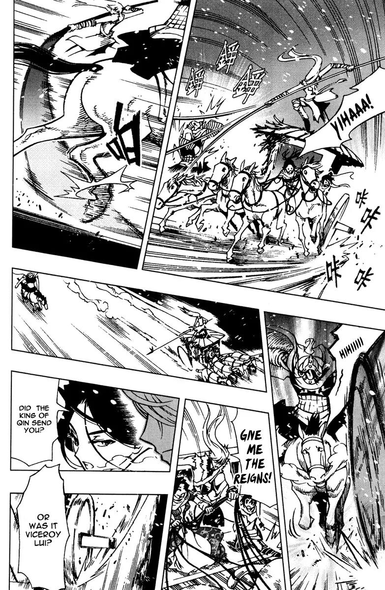 Chong Tai Ji Chapter 2 page 5 - Chapter 2: Lui Bou Wei's Game