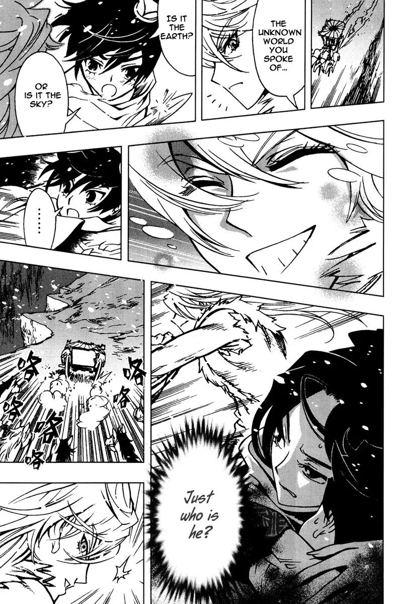 Chong Tai Ji Chapter 2 page 6 - Chapter 2: Lui Bou Wei's Game