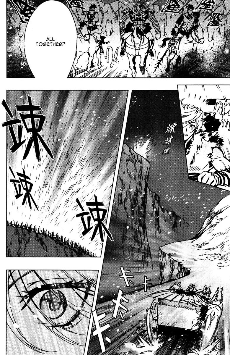 Chong Tai Ji Chapter 2 page 7 - Chapter 2: Lui Bou Wei's Game