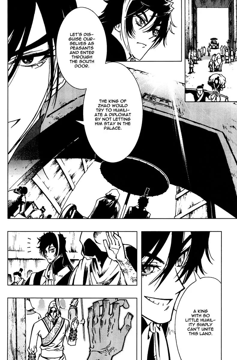 Chong Tai Ji Chapter 3 page 13 - Chapter 3: Handan's Death Trap