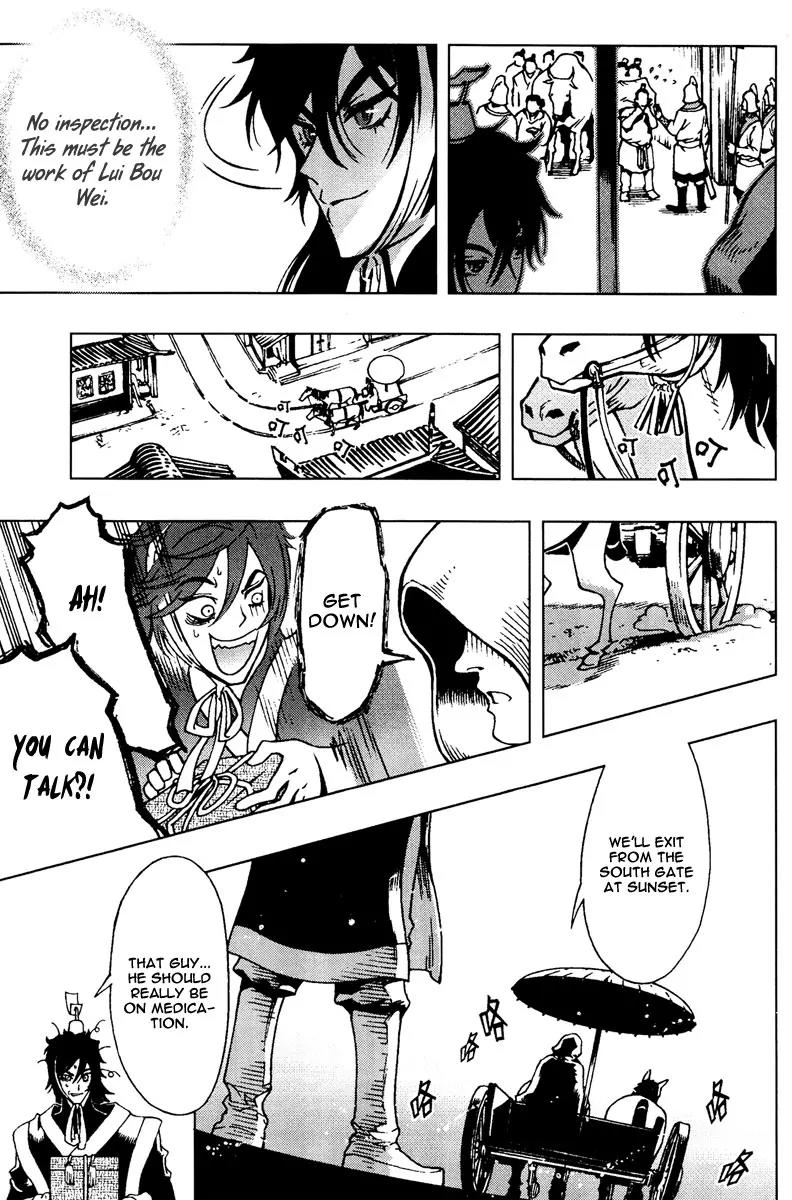 Chong Tai Ji Chapter 3 page 14 - Chapter 3: Handan's Death Trap