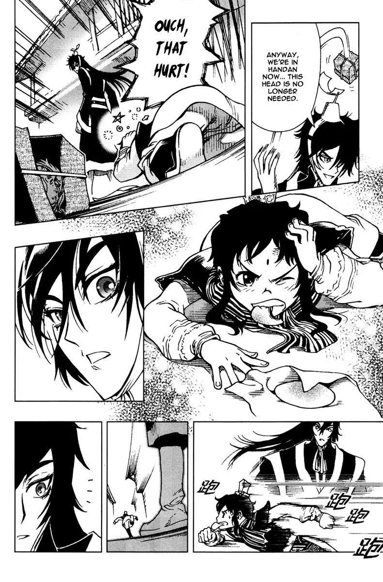 Chong Tai Ji Chapter 3 page 15 - Chapter 3: Handan's Death Trap