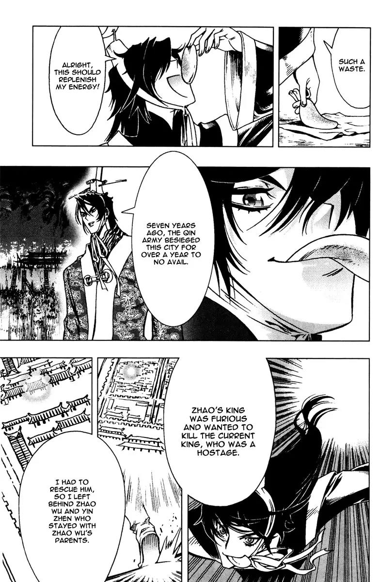 Chong Tai Ji Chapter 3 page 16 - Chapter 3: Handan's Death Trap