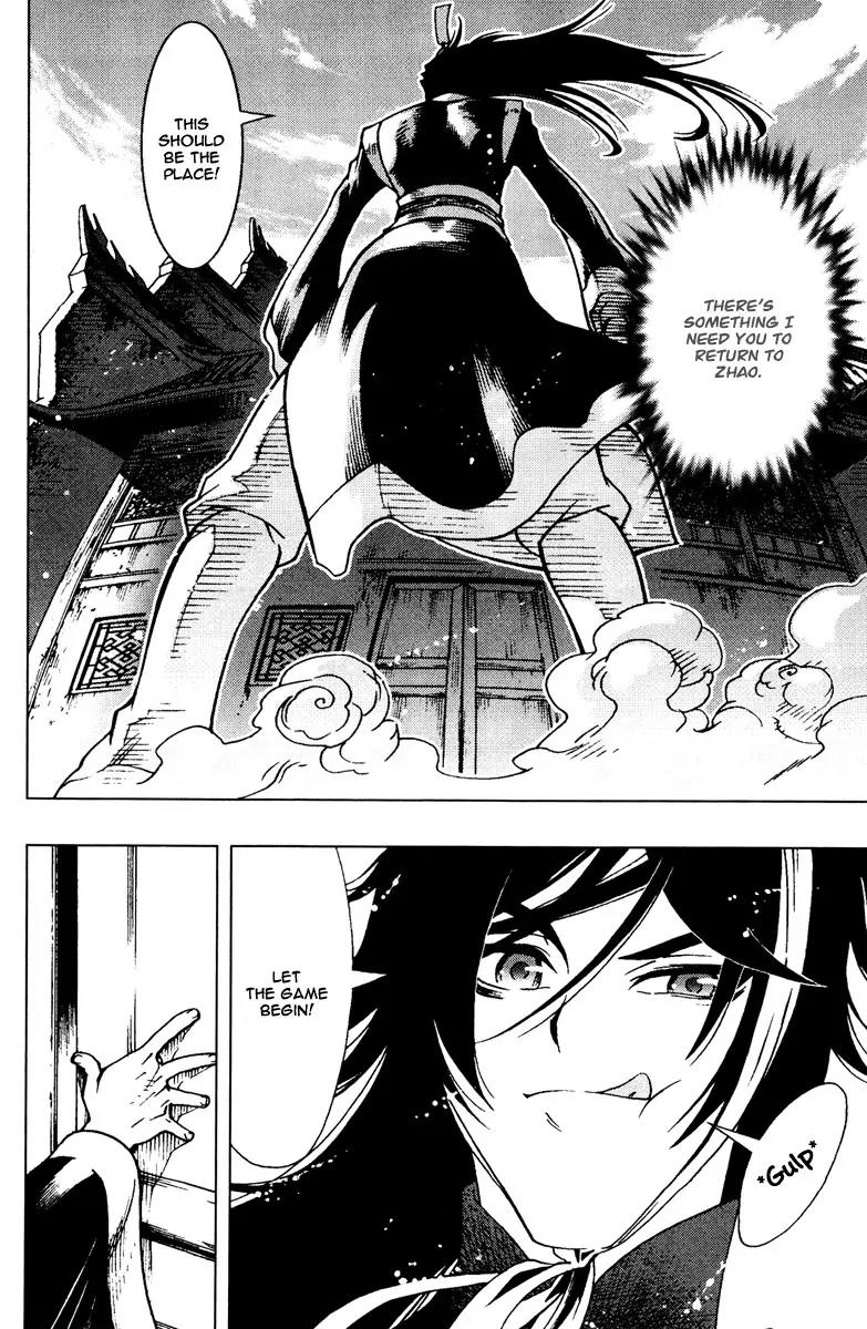 Chong Tai Ji Chapter 3 page 17 - Chapter 3: Handan's Death Trap