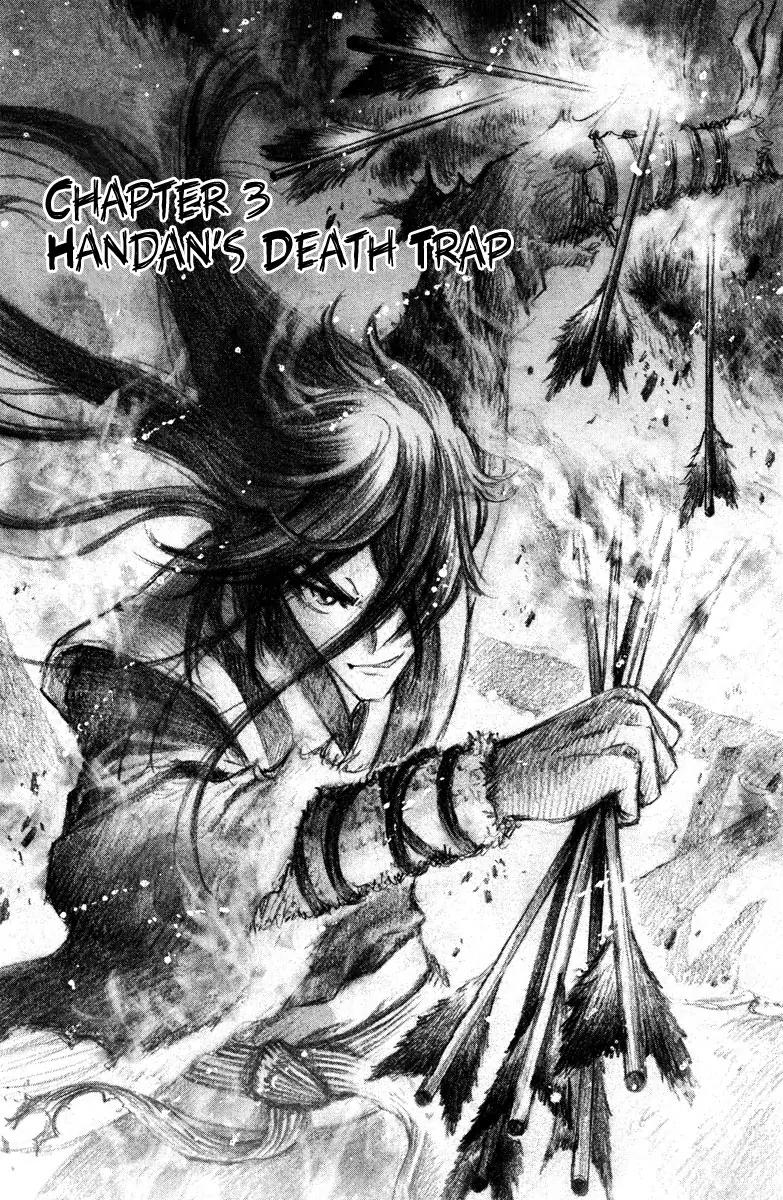 Chong Tai Ji Chapter 3 page 2 - Chapter 3: Handan's Death Trap